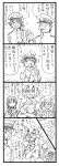  bbb_(friskuser) comic covering covering_breasts female_admiral_(kantai_collection) glasses headgear highres kantai_collection kitakami_(kantai_collection) long_hair monochrome multiple_girls musashi_(kantai_collection) ryuujou_(kantai_collection) sarashi translation_request twintails 