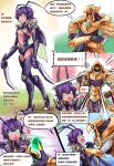  antennae azir beak chinese comic dark_skin genderswap green_eyes highres insect_girl insect_wings kha&#039;zix league_of_legends nam_(valckiry) personification purple_hair scythe short_hair translated wings 