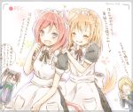  animal_ears heart kousaka_honoka love_live!_school_idol_project maid momoon_karin nishikino_maki tagme tail twitter_username video_camera yazawa_nico 