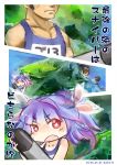  1boy 1girl alternate_costume black_hair crossover duke_togo golgo_13 hair_ornament hair_ribbon hiding hinata_yuu holding i-19_(kantai_collection) kantai_collection name_tag open_mouth out_of_frame purple_hair red_eyes ribbon school_swimsuit swimsuit torpedo translation_request twintails 