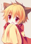  1boy animal_ears blonde_hair fang lion_ears male red_eyes sakurazawa_izumi sakutarou sleeves_past_wrists tears translation_request umineko_no_naku_koro_ni 