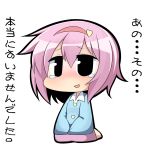  1girl black_eyes chibi hairband komeiji_satori open_mouth pink_hair short_hair sitting smile solo tears touhou translation_request twumi 