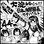  +_+ aircraft_catapult arm_up comic glasses hairband hyuuga_(kantai_collection) ise_(kantai_collection) japanese_clothes kantai_collection long_hair machinery monochrome neckerchief ooyodo_(kantai_collection) pointing ponytail sailor_collar sakazaki_freddy school_uniform serafuku short_hair translation_request 