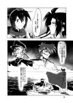  admiral_(kantai_collection) cape character_request comic domon_kasshu g_gundam gundam harukon_(halcon) hat headgear horizon kantai_collection long_hair machinery master_asia military military_uniform monochrome nagato_(kantai_collection) naval_uniform ocean peaked_cap projected_inset sitting translation_request turret uniform 