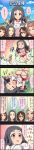  5koma character_name colored comic highres idolmaster idolmaster_cinderella_girls long_image official_art tall_image translation_request 