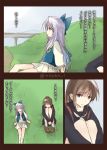  alternate_costume comic fumizuki_(kantai_collection) kantai_collection ribbon school_uniform serafuku sitting yayoi_(kantai_collection) 