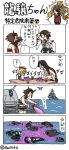  4koma 5girls comic destroyer detached_sleeves hai_to_hickory hat headgear helicopter hiei_(kantai_collection) i-8_(kantai_collection) i-class_destroyer jojo_no_kimyou_na_bouken kantai_collection multiple_girls mutsu_(kantai_collection) nontraditional_miko parody re-class_battleship ryuujou_(kantai_collection) sailor_hat shinkaisei-kan ship shouhou_(kantai_collection) simple_background stand_(jojo) style_parody the_world translation_request tsu-class_light_cruiser twitter_username ueda_masashi_(style) visor_cap warship wo-class_aircraft_carrier 