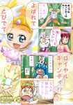  3girls 4koma aino_megumi blonde_hair blue_eyes blue_hair candy_(smile_precure!) choker comic creature double_bun female happinesscharge_precure! looking_back multiple_girls pink_hair pop_(smile_precure!) precure pururun_z ribbon_(happinesscharge_precure!) royal_candy shirayuki_hime short_hair smile smile_precure! tiara translation_request wrist_cuffs 