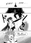  :d admiral_(kantai_collection) ahoge carrying comic detached_sleeves domon_kasshu g_gundam gundam harukon_(halcon) headband headgear kantai_collection kongou_(kantai_collection) long_hair monochrome nagato_(battleship) nagato_(kantai_collection) nontraditional_miko open_mouth princess_carry smile translation_request 