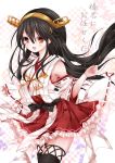  1girl black_hair brown_eyes detached_sleeves hair_ornament hairband hairclip haruna_(kantai_collection) highres kantai_collection koyoi_(ruka) long_hair looking_at_viewer nontraditional_miko open_mouth pleated_skirt skirt solo translation_request wind 