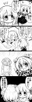  &gt;:d &gt;:o 4koma :/ :d :o absurdres bell blush calligraphy_brush checkered comic commentary detached_sleeves futa4192 hair_ornament hakama hieda_no_akyuu highres holding holding_hands japanese_clothes kimono monochrome motoori_kosuzu open_mouth paintbrush pointing raccoon scroll short_hair smile statue tanuki touhou translated two_side_up waving_arms writing |_| 