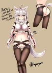  1girl :&lt; ahoge animal_ears artist_name ass bare_shoulders blush breasts detached_sleeves embarrassed grey_background inubashiri_momiji kuga_zankurou large_breasts looking_away midriff mound_of_venus navel no_hat panties pantyhose pom_pom_(clothes) red_eyes short_hair silver_hair simple_background solo tail touhou translation_request underwear wolf_ears wolf_tail 