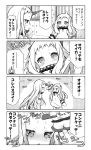  2girls 4koma blush comic detached_sleeves dress holding horn hornjob horns k_hiro kantai_collection long_hair mittens monochrome multiple_girls northern_ocean_hime seaport_hime sexually_suggestive shinkaisei-kan translation_request 