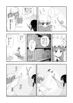  ... 2girls =d book branch comic curious highres holding holding_book houraisan_kaguya jeweled_branch_of_hourai long_hair mob_cap monochrome morioka_itari multiple_girls open_mouth patchouli_knowledge revision smile sparkle touhou translation_request 