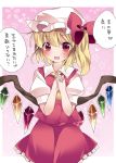  1girl ascot blonde_hair blush bow commentary_request flandre_scarlet hammer_(sunset_beach) hat red_eyes ribbon side_ponytail smile solo touhou translation_request wings 