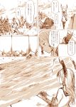  admiral_(kantai_collection) carrying comic kantai_collection long_hair monochrome multiple_girls murakumo_(kantai_collection) rabbit river suzukaze_(kantai_collection) translation_request tree uzaki_(jiro) 