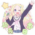  1girl ;d blonde_hair blue_eyes check_(check_book) fang flower hagoita hair_bun hair_ornament hairclip hana_n_fountainstand hanayamata jacket long_hair naruko_(instrument) open_mouth paddle school_uniform serafuku smile solo star two_side_up waving wink 