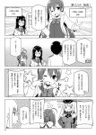  4koma admiral_(kantai_collection) ahoge aoki_hagane_no_arpeggio bismarck_(kantai_collection) comic crossover glasses hat ikazuchi_(kantai_collection) iona kantai_collection kiyoshimo_(kantai_collection) long_hair low_twintails military military_uniform monochrome naval_uniform ooyodo_(kantai_collection) peaked_cap school_uniform serafuku sky_(freedom) translation_request twintails uniform 