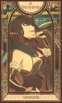  1girl assassin_of_red bare_shoulders black_hair bridal_gauntlets dress fate/apocrypha fate_(series) heru_(goldprin) long_hair pointy_ears solo tarot 