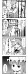  2girls 4koma comic crossed_arms fighting_stance hat height_difference highres hong_meiling long_hair mob_cap monochrome morioka_itari multiple_girls open_mouth patchouli_knowledge sweatdrop touhou translation_request 