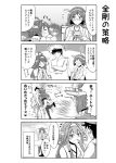  1boy admiral_(kantai_collection) ahoge bare_shoulders comic detached_sleeves double_bun glasses hairband headgear highres japanese_clothes kantai_collection kirishima_(kantai_collection) kongou_(kantai_collection) long_hair monochrome multiple_girls nontraditional_miko shigure-p translation_request 