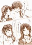  2girls ashigara_(kantai_collection) comic female_admiral_(kantai_collection) hairband kantai_collection long_hair monochrome multiple_girls smile translation_request uzaki_(jiro) 