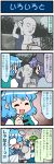  3girls 4koma animal_ears artist_self-insert bag blue_hair blush buddha buddhism closed_eyes comic commentary detached_sleeves frog_hair_ornament green_eyes green_hair grey_hair hair_ornament highres kochiya_sanae lock mizuki_hitoshi mouse_ears multiple_girls open_mouth padlock real_life_insert smile snake_hair_ornament statue sweat tatara_kogasa tears touhou translated 