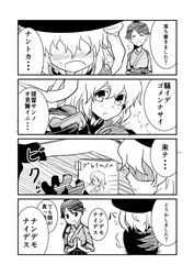  4koma character_request comic geeyaa highres houshou_(kantai_collection) kantai_collection long_hair magazine monochrome multiple_girls shinkaisei-kan translation_request wo-class_aircraft_carrier 