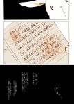  admiral_(kantai_collection) comic highres kantai_collection monochrome rabbit translation_request uzaki_(jiro) 