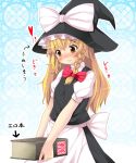  bad_id blonde_hair blush book bow braid brown_eyes carrying hair_bow hands hat heart holding kirisame_marisa kuro_minamo long_hair looking_down side_braid smile solo touhou translated witch_hat 