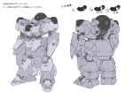  armored_core armored_core:_for_answer mecha 