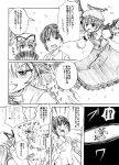  artist_self-insert comic fan hat long_hair masochism monochrome mystia_lorelei shino_(ponjiyuusu) short_hair touhou translated translation_request wings yakumo_ran yakumo_yukari 