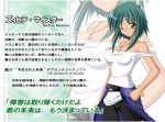  bare_shoulders breasts cross green_hair jewelry large_breasts necklace ring rosenkreuzstilette shorts sichte_meister smile wink womi yellow_eyes 