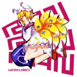  blonde_hair character_name food fox_tail gochou_(comedia80) hat mouth_hold multiple_tails sandals short_hair solo tabi tail touhou yakumo_ran yellow_eyes 