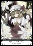  flandre_scarlet flower hat red_eyes shirayuki_mutsumi side_ponytail touhou translated wings 