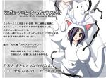  animal_ears black_hair brown_eyes cat_ears cat_suit cross ink open_mouth pajamas rosenkreuzstilette schwer-muta_casasola_merkle squid tail womi zeppy 