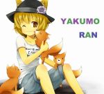  casual contemporary fox hat short_hair tona tona_(nekotte) touhou wink yakumo_ran 