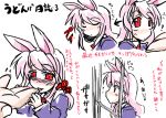  blazer bunny_ears long_hair minigirl necktie purple_hair rabbit_ears red_eyes reisen_udongein_inaba takana_shinno touhou translated translation_request 