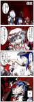  blue_hair captain_freedom comic fang food fruit hakurei_reimu highres hinanawi_tenshi izayoi_sakuya kirisame_marisa peach remilia_scarlet touhou translated translation_request 