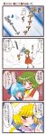  4koma ascot carrying catch chen cirno closed_umbrella coin comic dei_shirou green_hair highres kazami_yuuka master_spark orenji_zerii plaid plaid_skirt plaid_vest princess_carry red_eyes short_hair skirt skirt_set smirk touhou translation_request umbrella yakumo_ran 