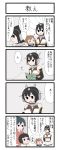  4girls 4koma bare_shoulders black_hair book brown_hair chibi comic elbow_gloves gaiko_kujin gloves hairband headgear highres houshou_(kantai_collection) japanese_clothes kantai_collection maru-yu_(kantai_collection) multiple_girls mutsu_(kantai_collection) nagato_(kantai_collection) short_hair simple_background tearing_up translation_request 