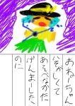  child_drawing crying hat hat_ribbon komeiji_koishi nicetack ribbon short_hair tagme third_eye touhou 