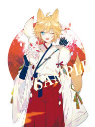  1boy ;d ahoge alternate_costume alternate_universe animal animal_ears aotu_world arrow_(projectile) black_gloves blonde_hair blue_eyes cowboy_shot feet_out_of_frame fingerless_gloves fox fox_boy fox_ears fox_mask fox_tail fur_trim gloves hair_between_eyes hakama hakama_pants hakama_skirt hamaya hand_up highres holding holding_mask japanese_clothes kelme kemonomimi_mode kimono king_(aotu_world) long_sleeves looking_at_viewer male_focus mask new_year one_eye_closed open_mouth pants quiver red_hakama red_pants ribbon sample_watermark short_hair simple_background skirt smile solo standing tail unworn_mask watermark white_background white_kimono wide_sleeves 