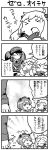  &gt;_&lt; 4koma ahoge blush_stickers comic dress headgear highres horns japanese_clothes kantai_collection kariginu magatama mittens monochrome northern_ocean_hime ryuujou_(kantai_collection) school_uniform serafuku shima_noji_(dash_plus) shinkaisei-kan short_hair tears teeth translation_request twintails visor_cap yukikaze_(kantai_collection) 