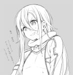  1boy androgynous kirito kirito_(sao-ggo) long_hair monochrome open_clothes open_shirt sakiyo_cake sketch smile solo sweatdrop sword_art_online translation_request trap 