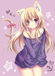  1girl animal_ears blonde_hair cat_ears cat_tail highres long_hair looking_at_viewer miruko36 original parted_lips ribbon solo tail tail_ribbon violet_eyes 