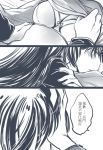  2girls bai_lao_shu bed blush bra comic highres houshou_(kantai_collection) kantai_collection monochrome multiple_girls nagato_(kantai_collection) translation_request underwear undressing yuri 