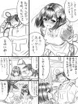  admiral_(kantai_collection) apron blush comic haguro_(kantai_collection) highres kantai_collection monochrome shaded_face short_hair translation_request yapo 