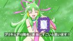  1girl bow closed_eyes cure_empress detached_sleeves dokidoki!_precure fake_screenshot green_background green_hair hair_bow hair_bun hair_tubes jewelry long_hair magical_girl mirror moritakusan necklace payot precure smile solo translation_request 
