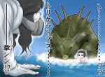  2girls chibi comic gaiko_kujin ka-class_submarine kantai_collection maru-yu_(kantai_collection) multiple_girls shinkaisei-kan swimsuit translated triceratops 